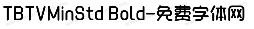 TBTVMinStd Bold字体转换